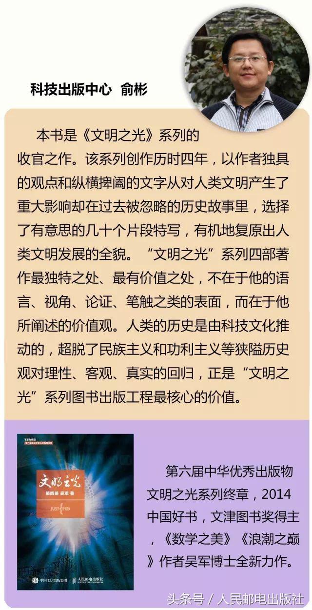 人民邮电出版社2022年书单,人民出版社好书推荐100本