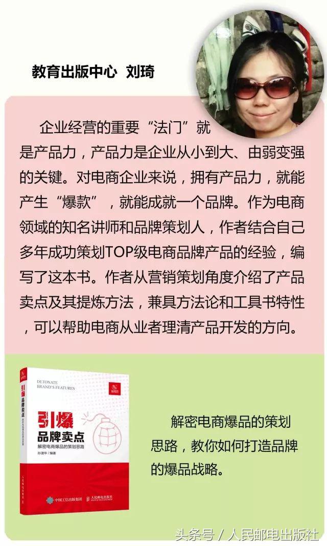 人民邮电出版社2022年书单,人民出版社好书推荐100本