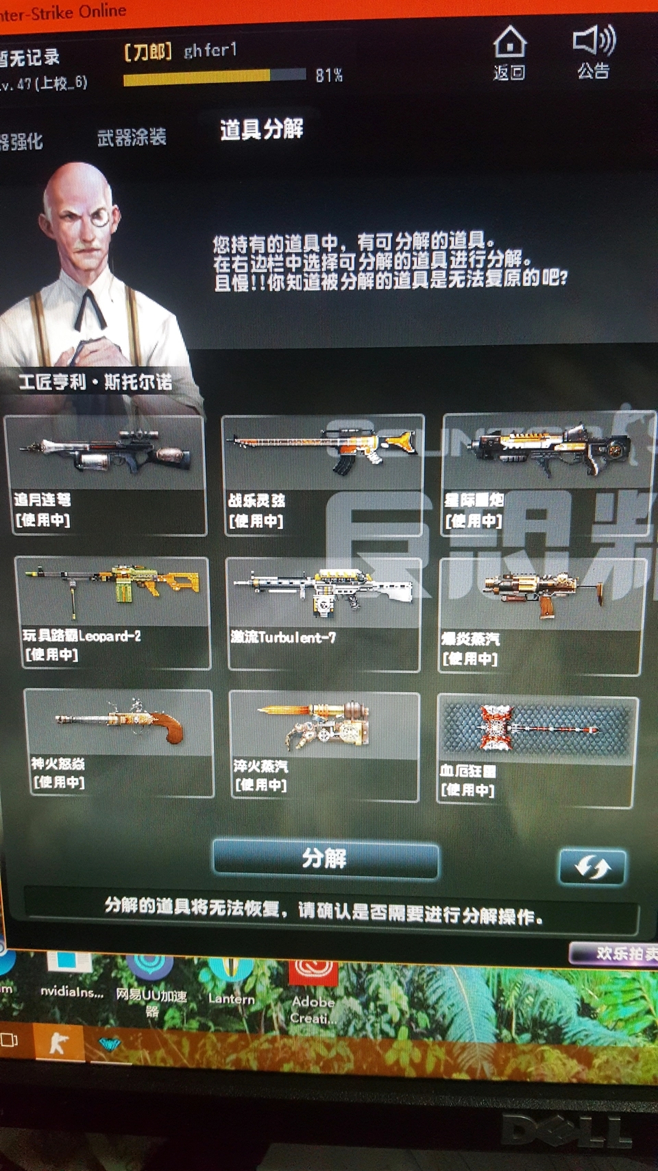 csol小霸王服务器爆炸视频,小霸王服务器csol