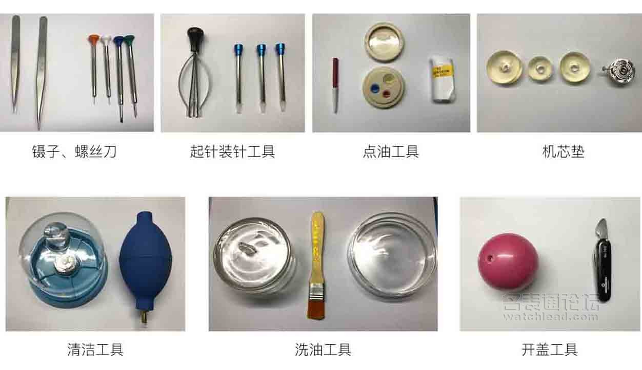 浪琴表如何保养和维修,修表教程浪琴八针月相