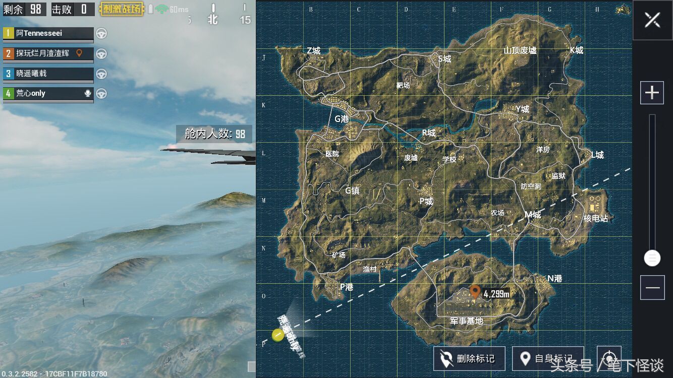 绝地求生苹果版,iphone6s吃鸡用什么画质