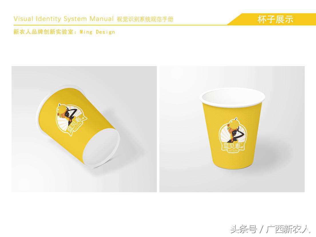 看95后，如何玩转百香果品牌设计