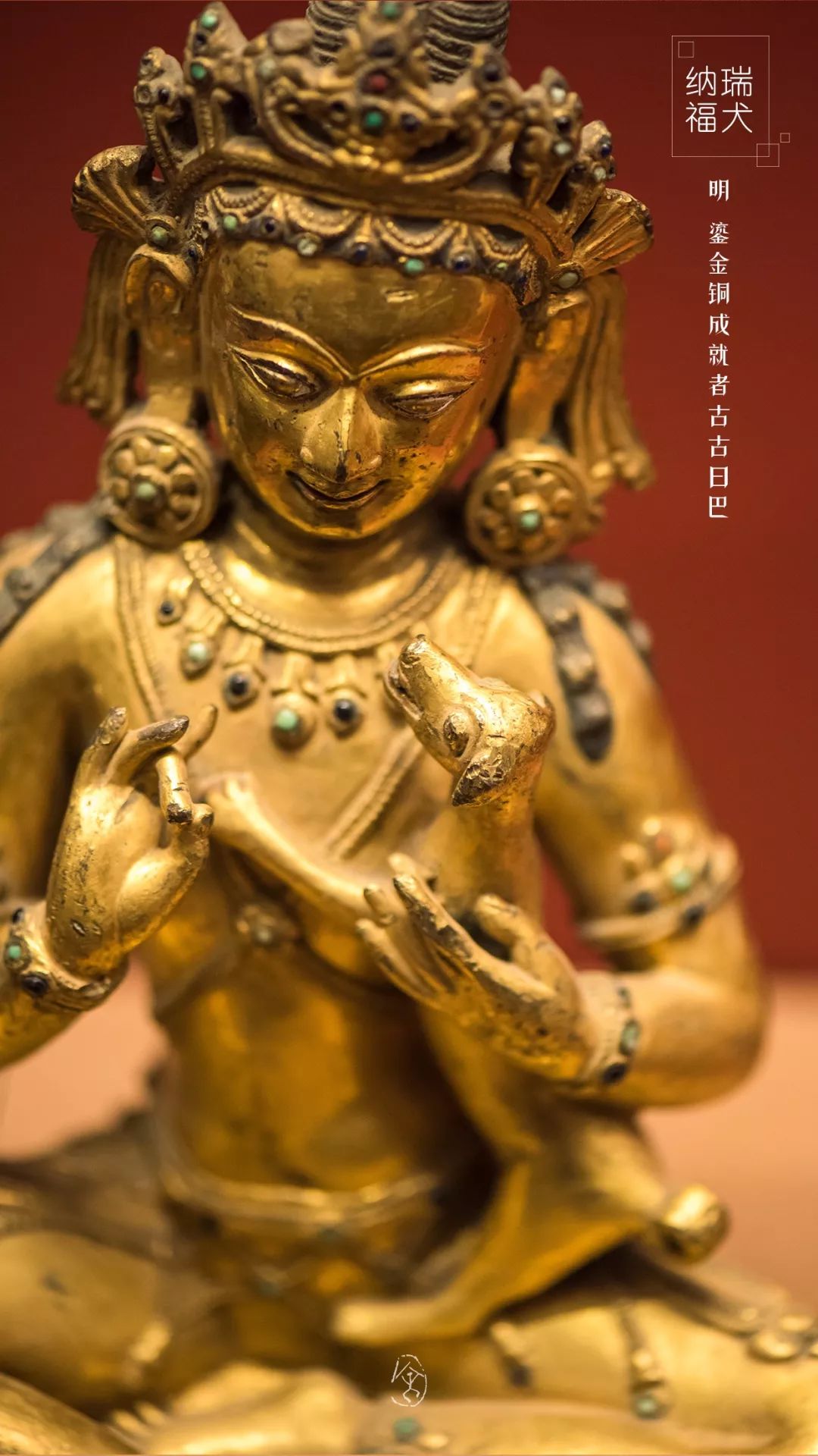 瑞狗迎春金狗纳福,瑞犬纳福2018年