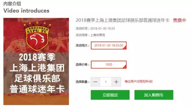 马斯切拉诺从华夏幸福赚走多少钱,马斯切拉诺河北华夏幸福