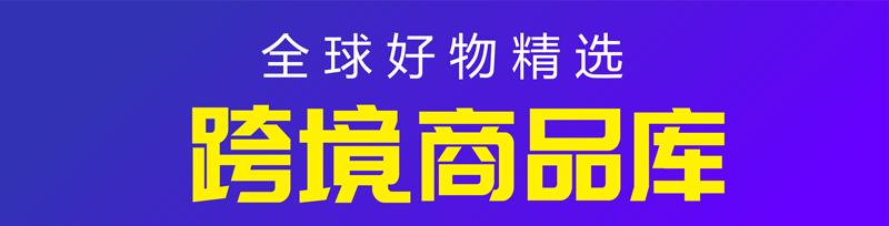 璺ㄥ鍥介檯澶х墝缇庡鍝佺墝,鏈夋満缇庡鎺ㄨ崘