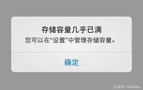 每个人的iPhone都可能容量爆满，你起码应该知道这6招清理方法！