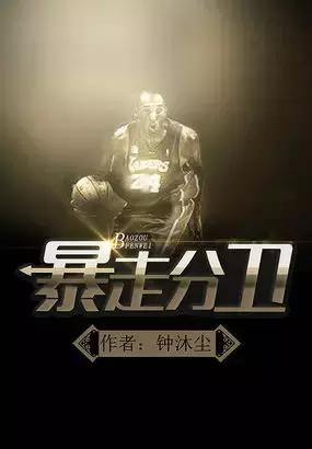 让人热血沸腾的有声小说,力荐五本精彩依旧的游戏竞技小说