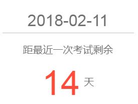 新媒体运营师证在哪考,考完营运资格证要多久才有证