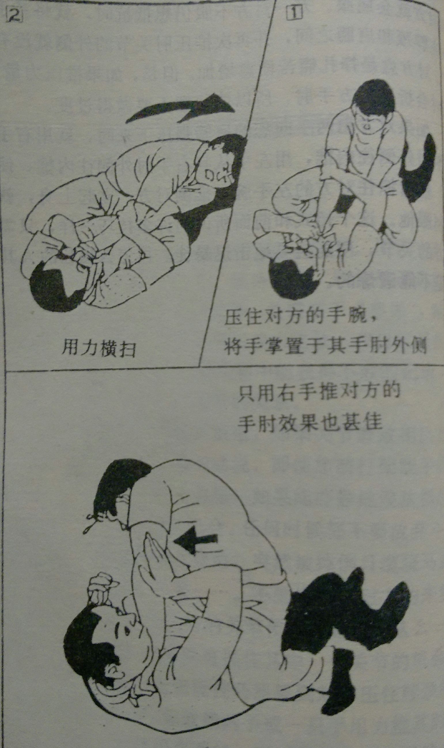 对付持刀歹徒教学,对付暴徒