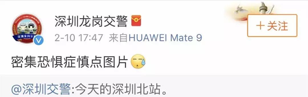 深圳北站早高峰有多拥挤,深圳北站被挤爆的原因