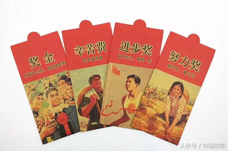 过年发红包用什么红包最可爱的,有趣的过年红包仪式感