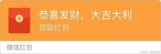 过年发红包用什么红包最可爱的,有趣的过年红包仪式感