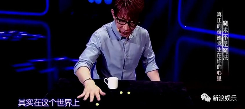 刘谦魔术数字不变,刘谦魔术为什么体积不变