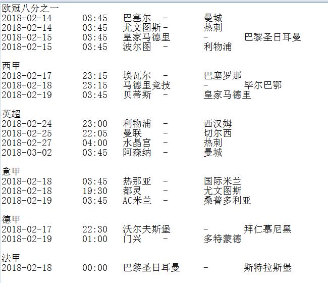 我们不一样冬天,我们不一样的春节