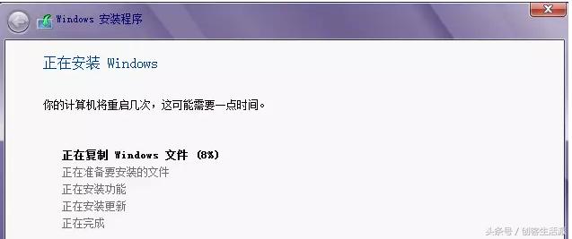 新手重装win8系统的步骤,win8系统教程图