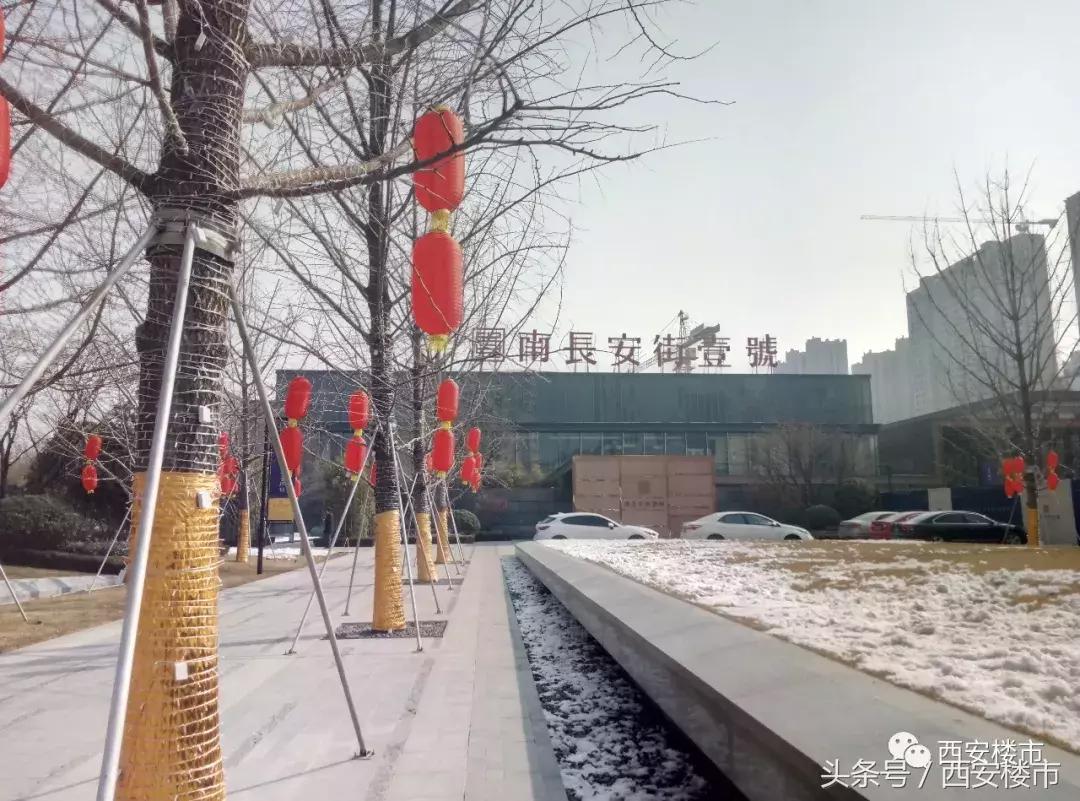 6盘｜南到韦曲南，北到北二环，最低只要8000元/㎡起！