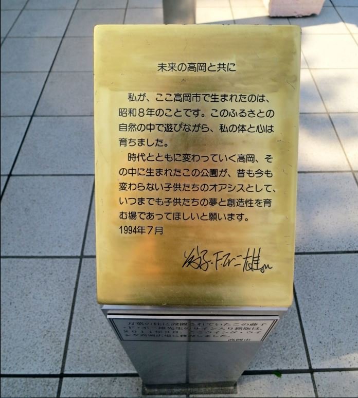 哆啦a梦博物馆日本,哆啦a梦大雄的秘密博物馆日语版