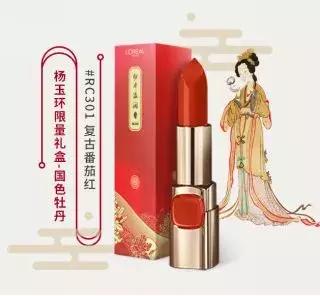 国博美妆创意妆容,国博跨界唇膏测评