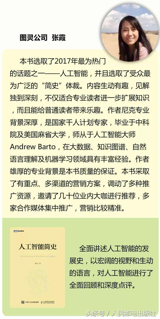 人民邮电出版社2022年书单,人民出版社好书推荐100本