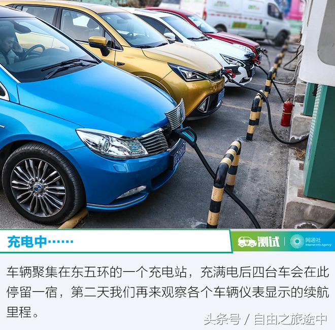 零下十度电动车续航,低温电车续航里程测试