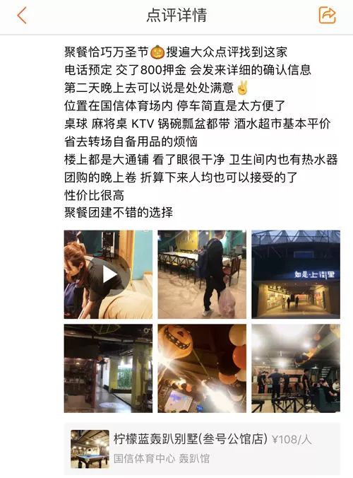 餐饮连锁企业想做团建如何进行,餐饮店团建