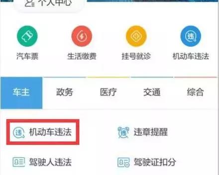 绉熻溅寮傚湴澶勭悊杩濈珷,寮傚湴杩濈珷濡備綍澶勭悊