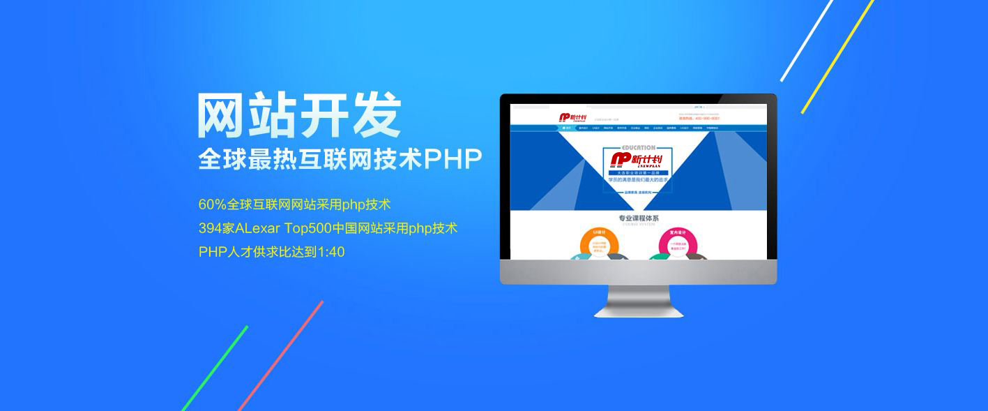 大连网站建设模式设计,大连网站建设全攻略