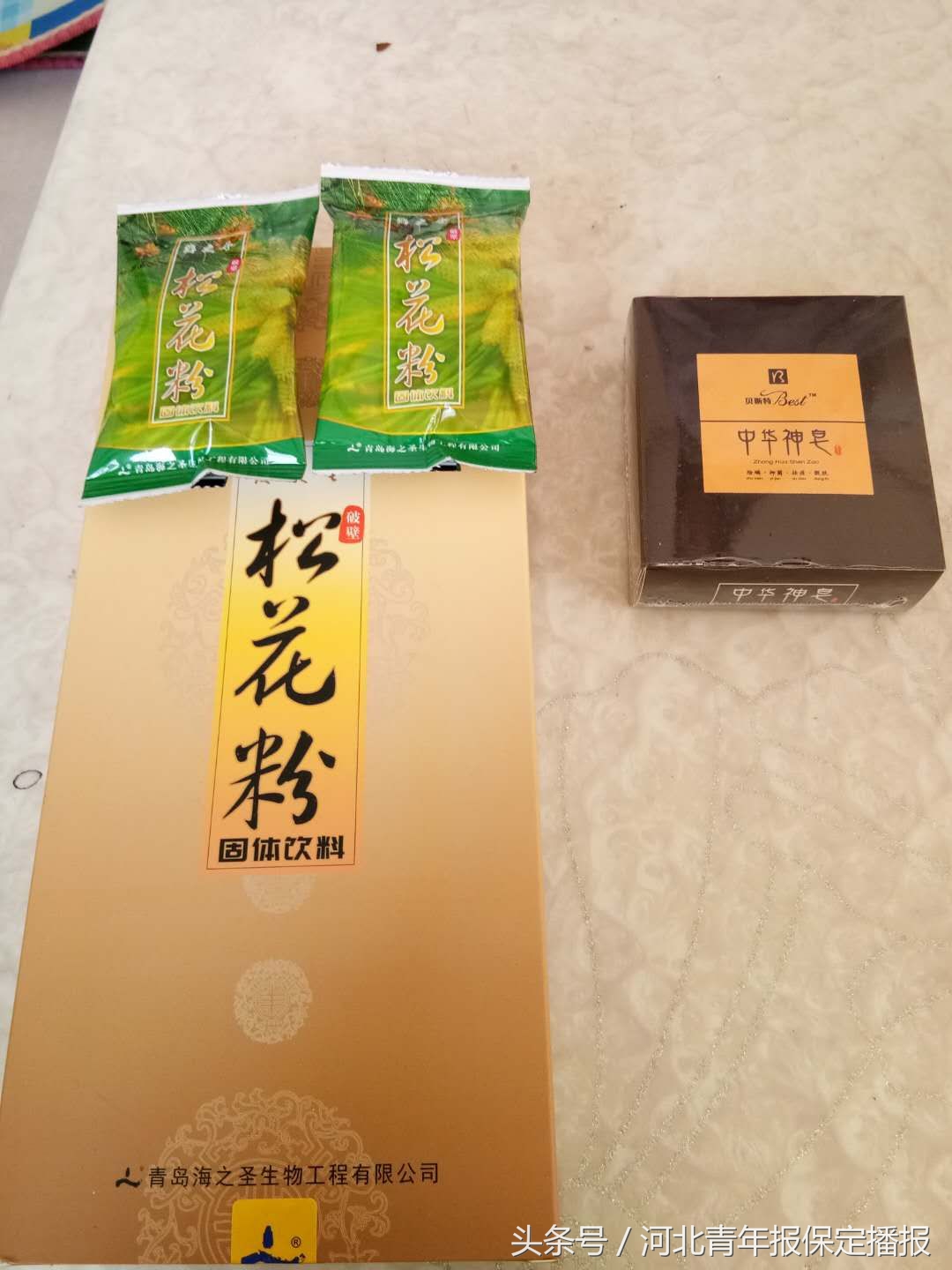 一老人买保健品70多万,老人生前买20万保健品