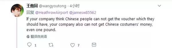 英国希思罗机场免税店什么最便宜,伦敦希思罗免税店