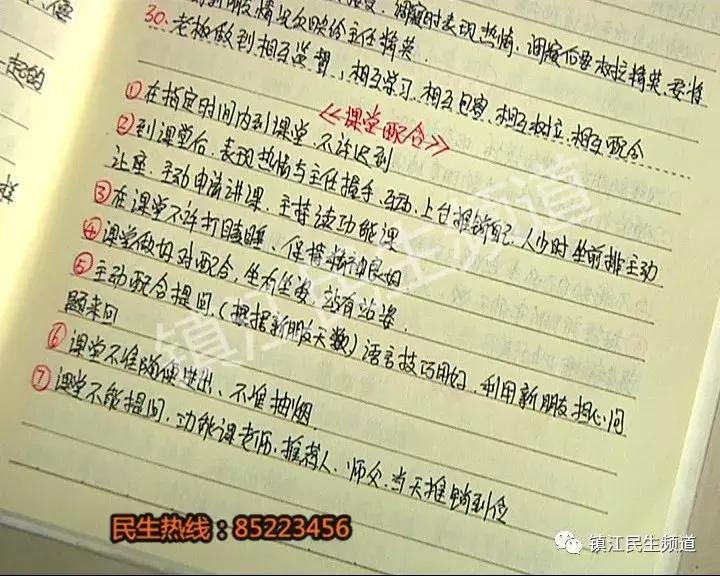 “高级经理”自揭黑幕：我们这种人有多可怕！