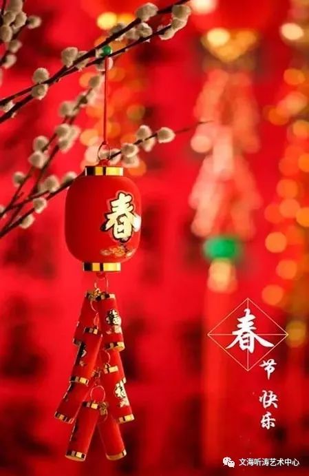 叔叔的春联（作者：李豫朗诵：大漠胡杨）