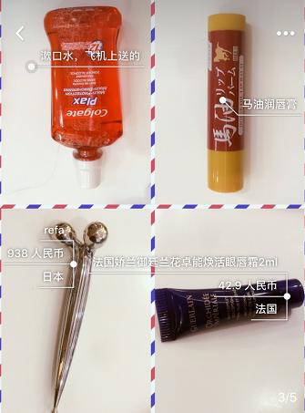 范冰冰美妆品牌排行榜,美妆博主范冰冰