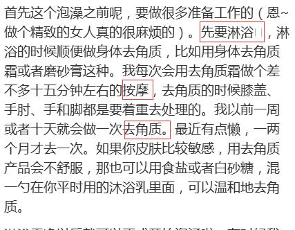 范冰冰美妆品牌排行榜,美妆博主范冰冰