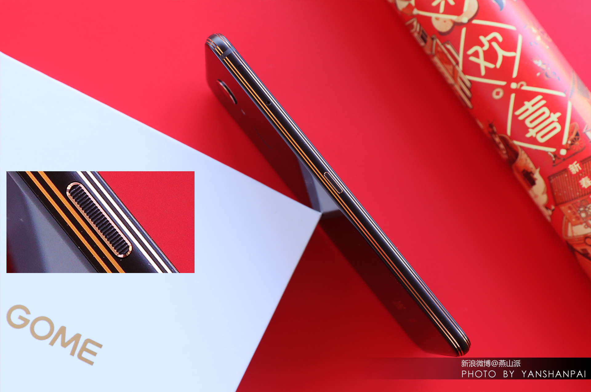 国美手机u7评测视频,国美u7手机好吗