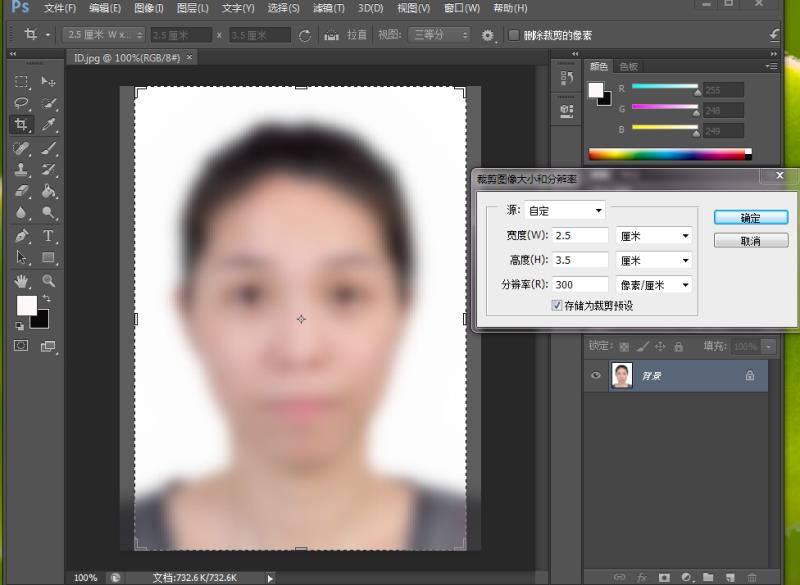 如何制作像素形象照片教程,照相馆照片制作教程