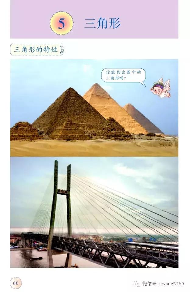 四年级下册数学书人教版预习,2022年人教版四年级下册数学课本