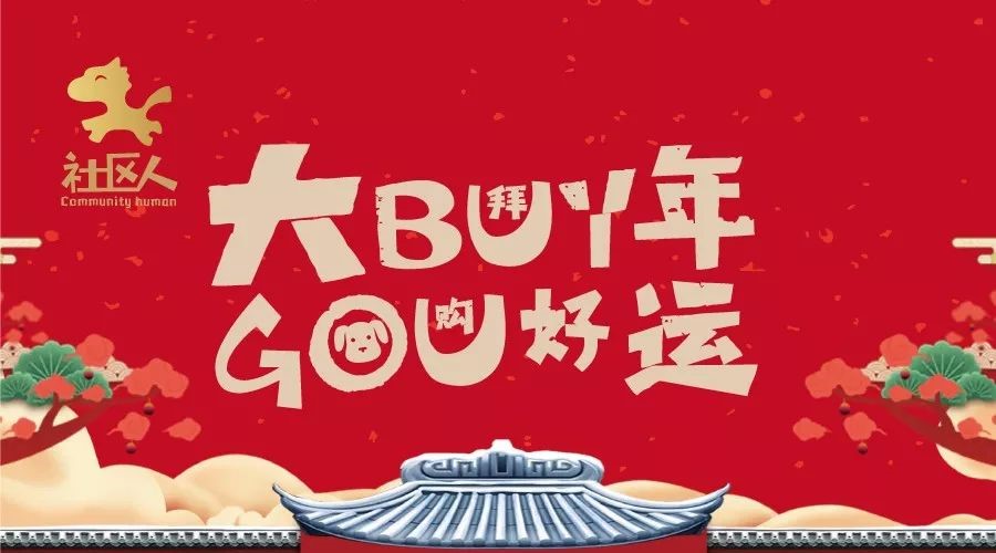 西安庙会活动,西安曲江新年活动