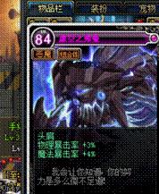 这BOSS我能玩到关服！DNF五大悲催BOSS盘点