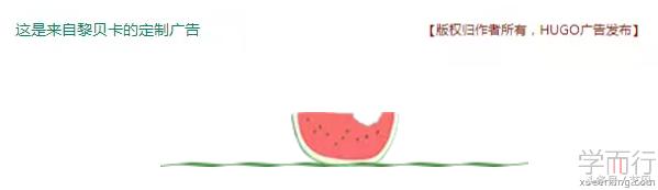 广告软文创作套路，咪蒙是老手