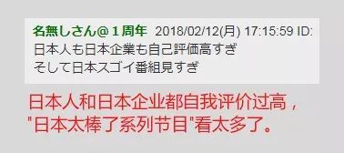 日本钢铁造假门事件,日本钢铁造假全过程