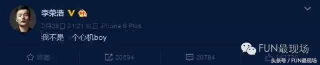 李荣浩讲乡村爱情,李荣浩对乡村爱情的评价