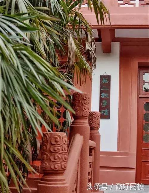 最美中国风完整版,中国最美教学楼