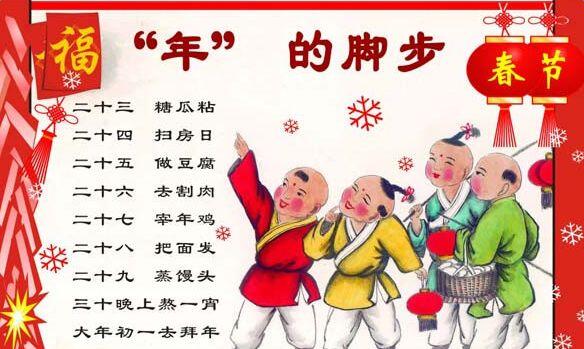 过年这些老传统一定要告诉孩子,过年给孩子的年俗记忆