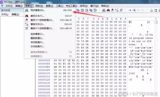 app逆向分析工具,逆向分析常用的三种方法