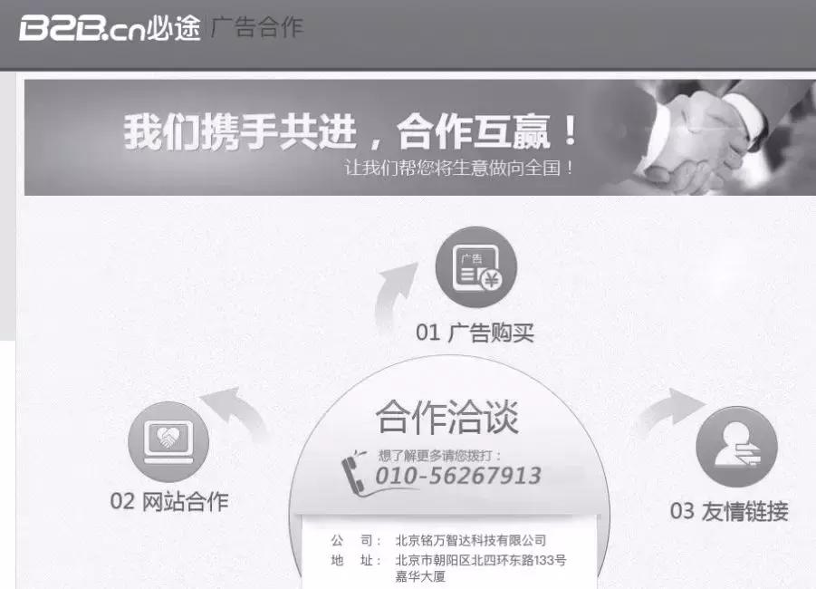 运营推广100个技巧,运营人员运营推广思路