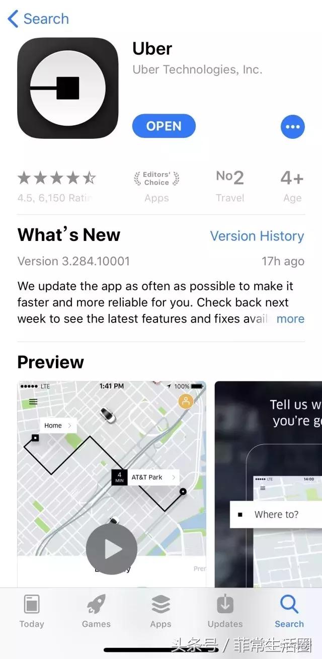 菲律宾网上购物软件app,去菲律宾旅游用什么app