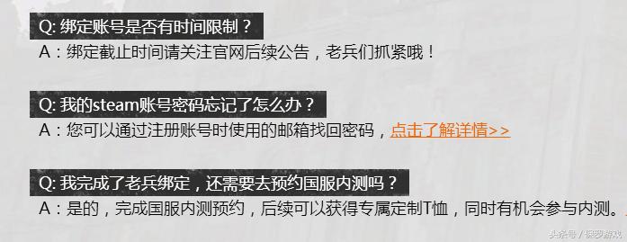 绝地求生国服运营政策,绝地求生国服还会延期吗