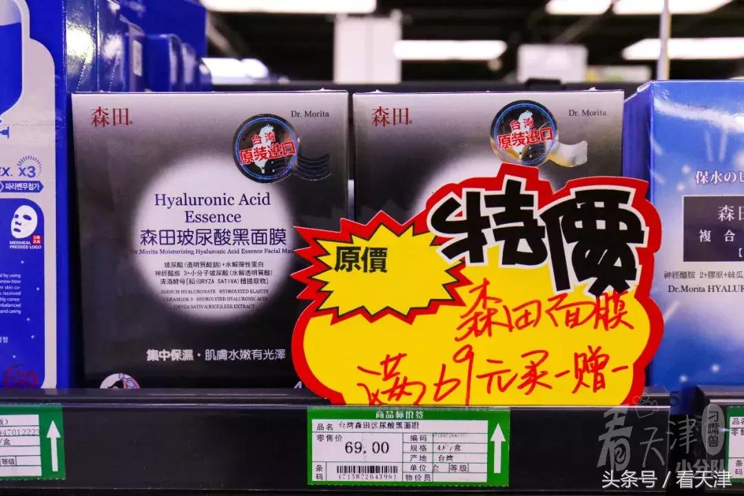 天津大胡同市集,天津最全年货市集都在这儿了