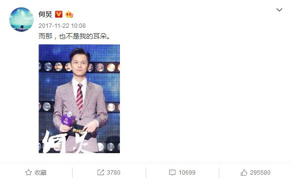 张杰邓紫棋互动,张杰替邓紫棋说话