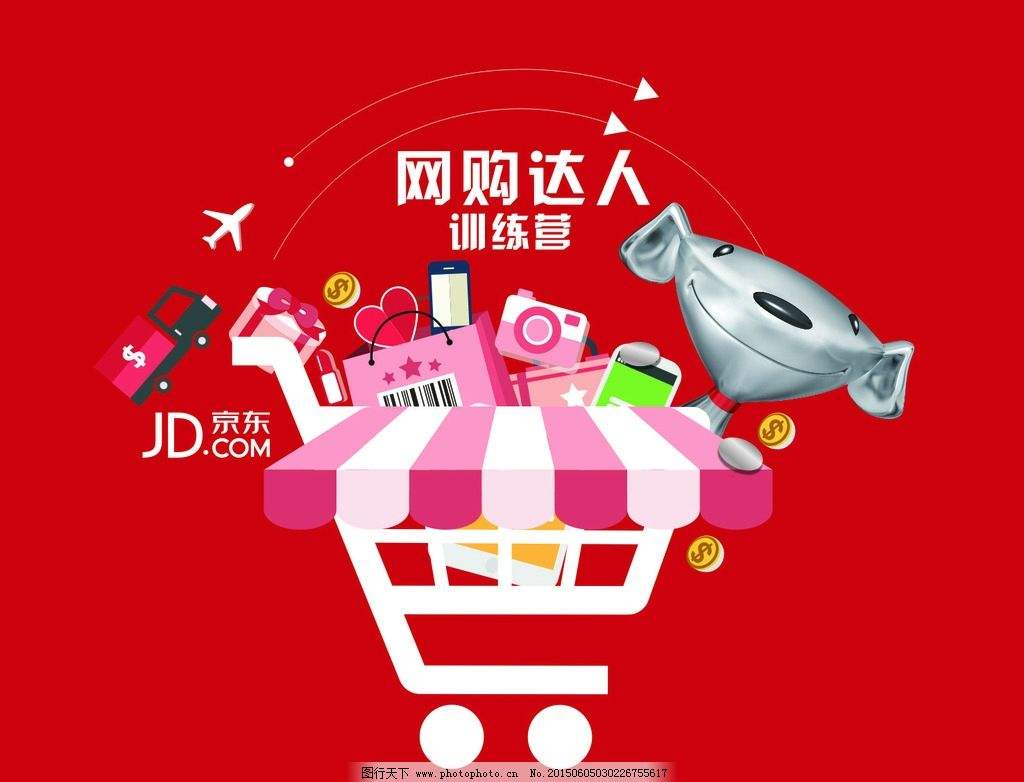 京东自营的商品为什么还要出运费,京东自营商品不免运费吗